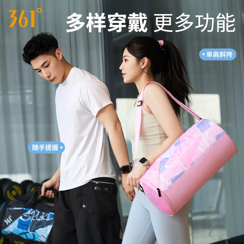 361°游泳包健身包女干湿分离斜跨包大容量男训练专用防水运动包