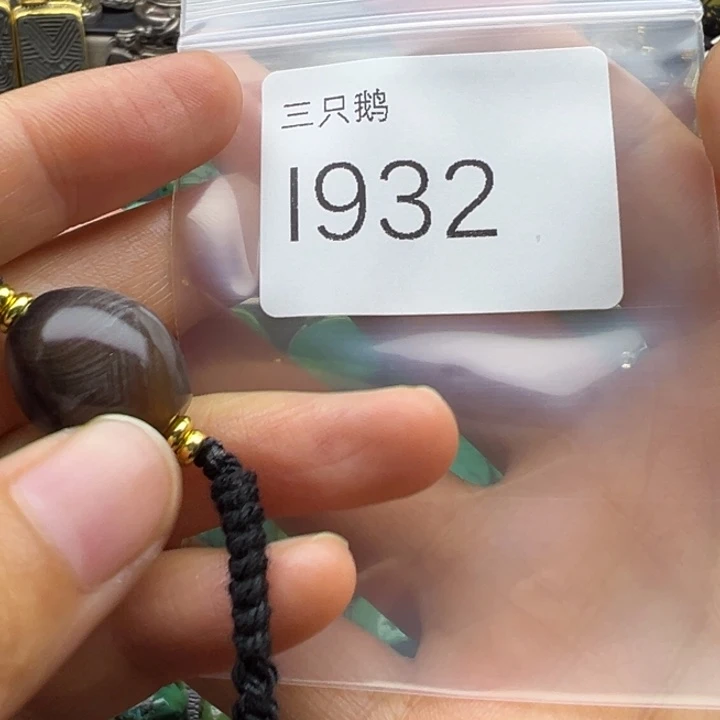 菩提根/象牙果吊坠