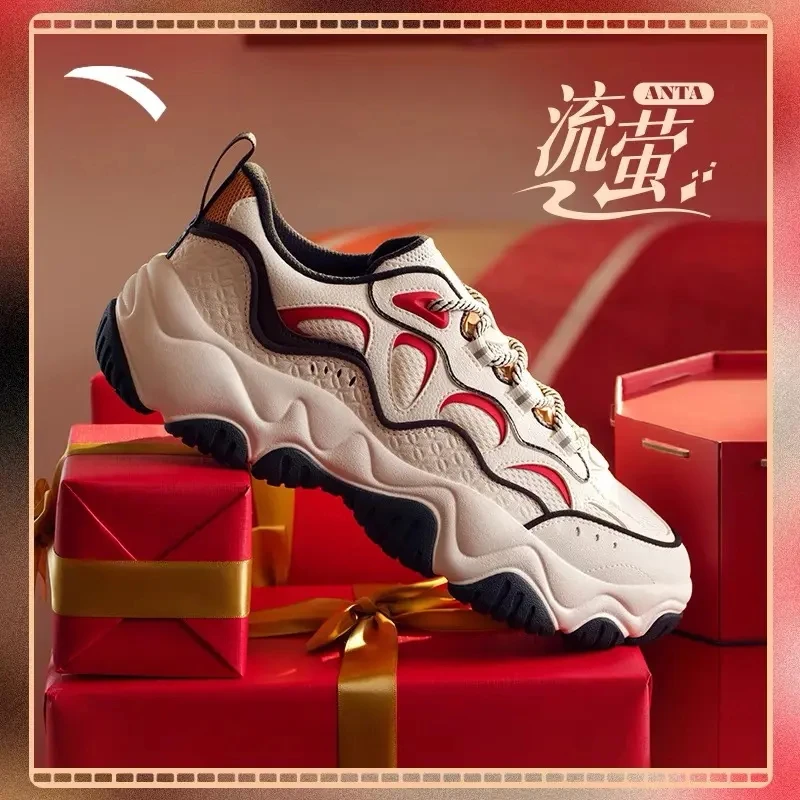 ANTA/安踏流萤新年爆款厚底休闲复古老爹鞋冬百搭运动鞋112518853