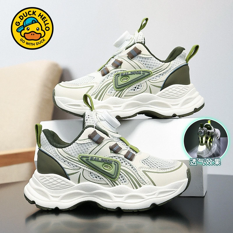 小黄鸭男童镂空网面透气老爹鞋2025夏季新款中大童女童休闲跑步鞋