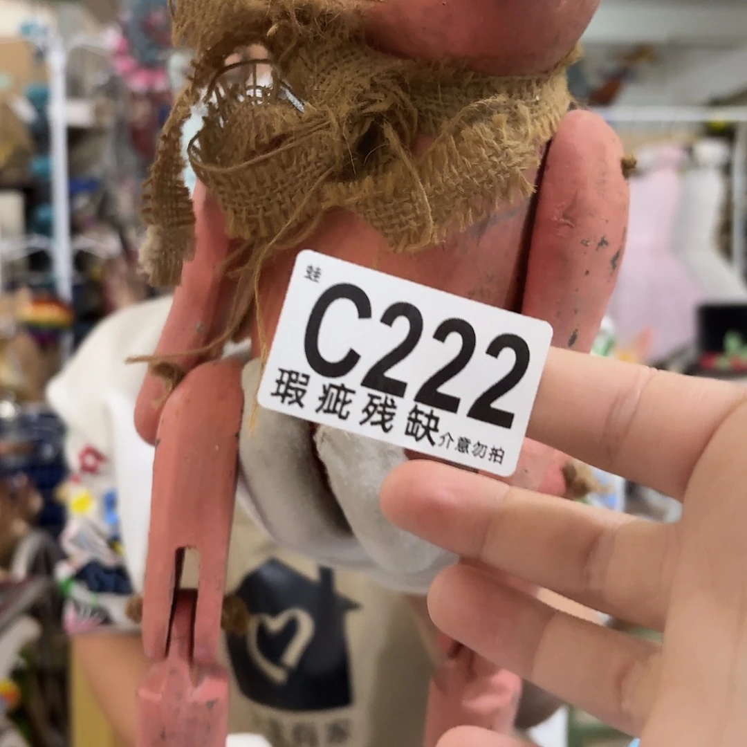 核桃木/黑胡桃（胡桃木）