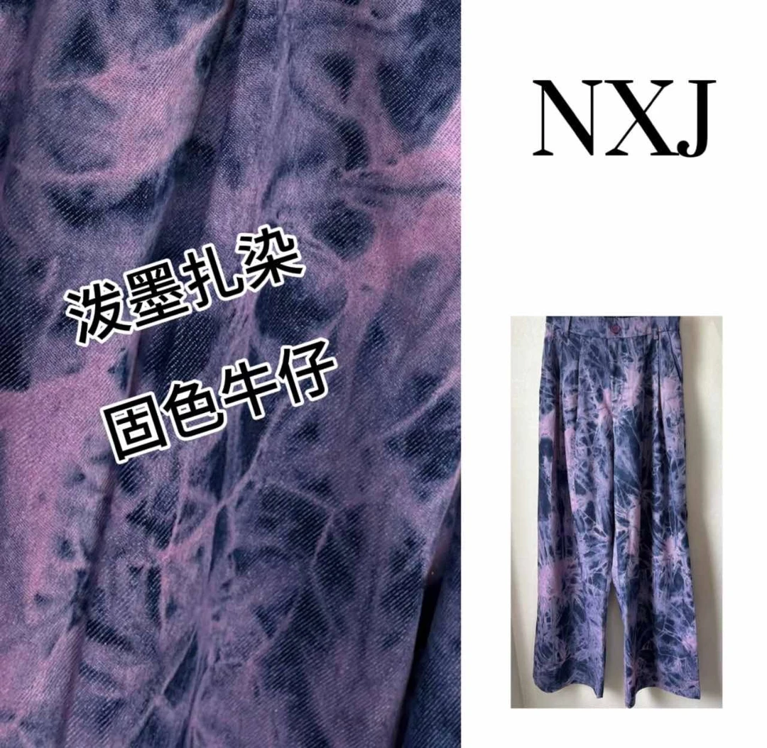NXJ【青花瓷】微胖大码 泼墨扎染彩色阔腿裤长裤牛仔裤 紫 250232