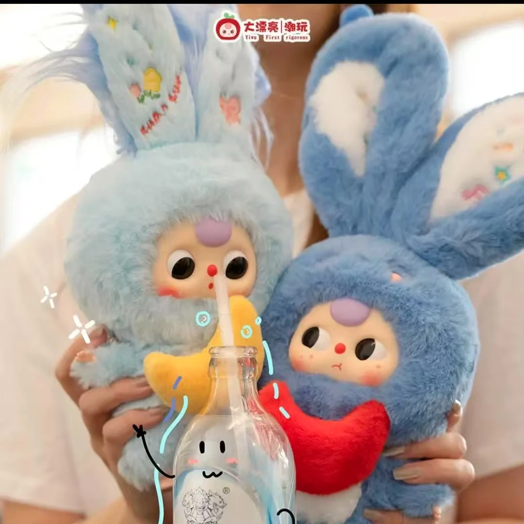 正品授权【娃三岁小镇系列】Baby Three莉莉兔可爱女生毛绒摆件