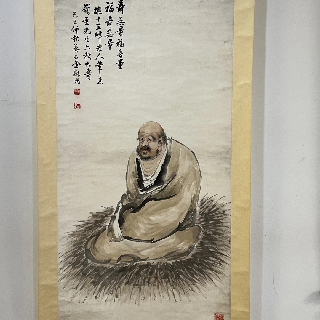 金梦石人物轴 尺寸130/66.5艺术装饰画