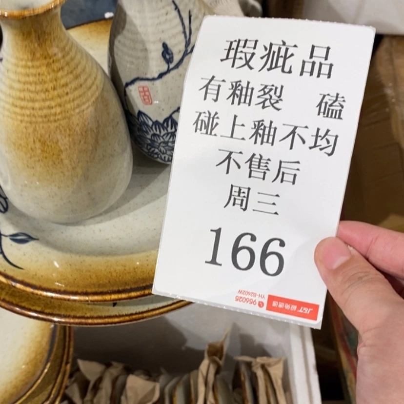 【闪购商品】摆件繁*陶瓷摆件瑕疵特卖