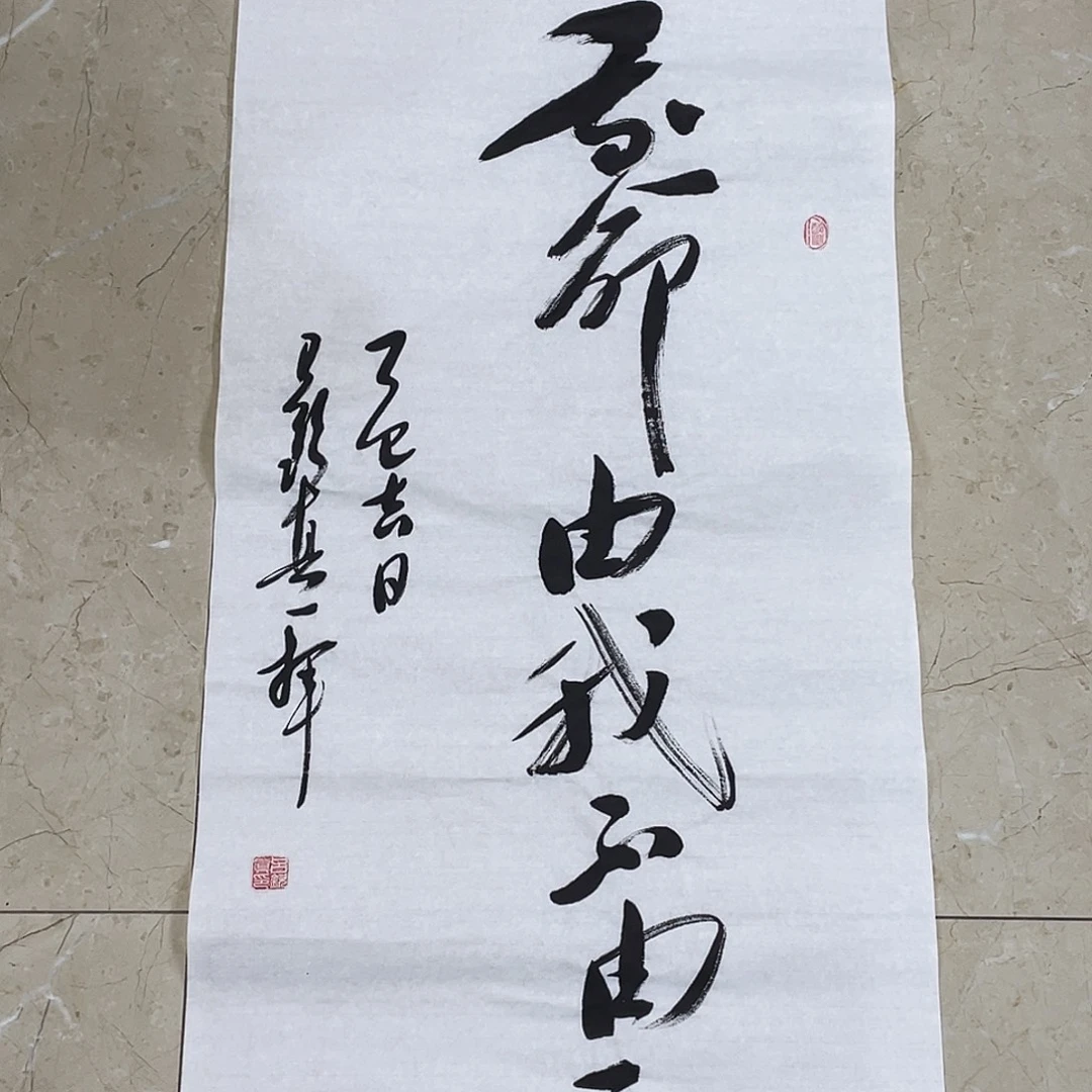 书法Lvqinzhenshufa