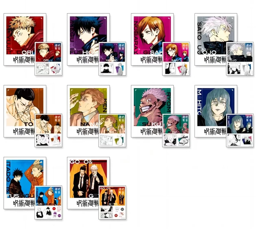 【日谷】咒术回战 Js原画相卡贴纸一弹（盲袋代拆）