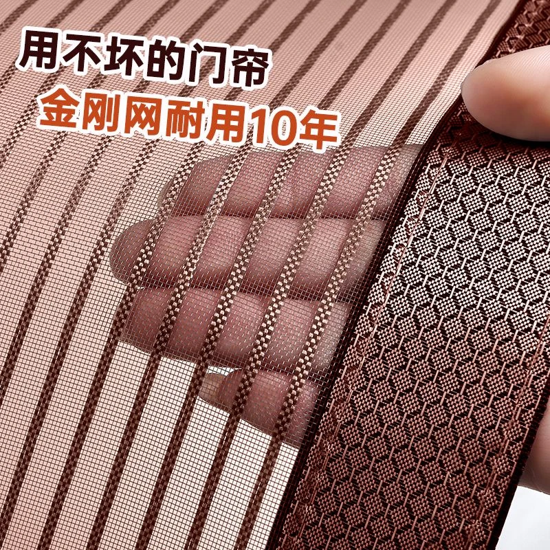 金刚网中开门夏季魔术贴纱窗门帘加密磁块门帘双面粘贴不伤门纱门