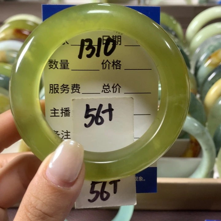 蛇纹石玉未镶嵌手镯1310