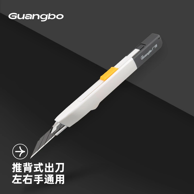 广博高碳钢美工刀小型美术生专用携带手动素描削笔刀快递刀壁纸刀