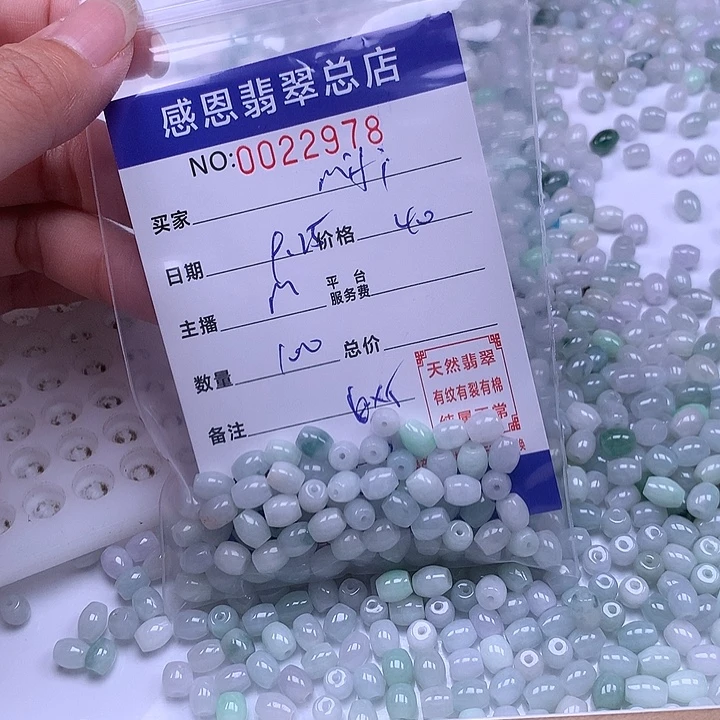 M***i翡翠未镶嵌手链翡翠