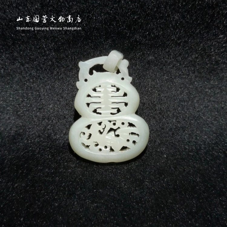 《清代》和田玉福禄挂件 山东国营文物商店 25041100659-355