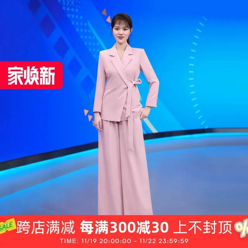 潜贝贝粉色阔腿裤西装外套商务正装职业套裤女收腰系带长袖职业装
