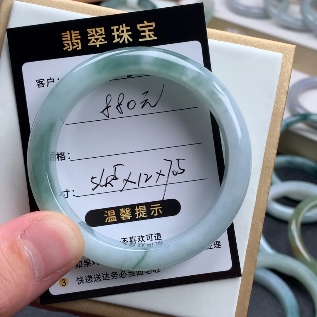 二***姐翡翠未镶嵌手镯成品