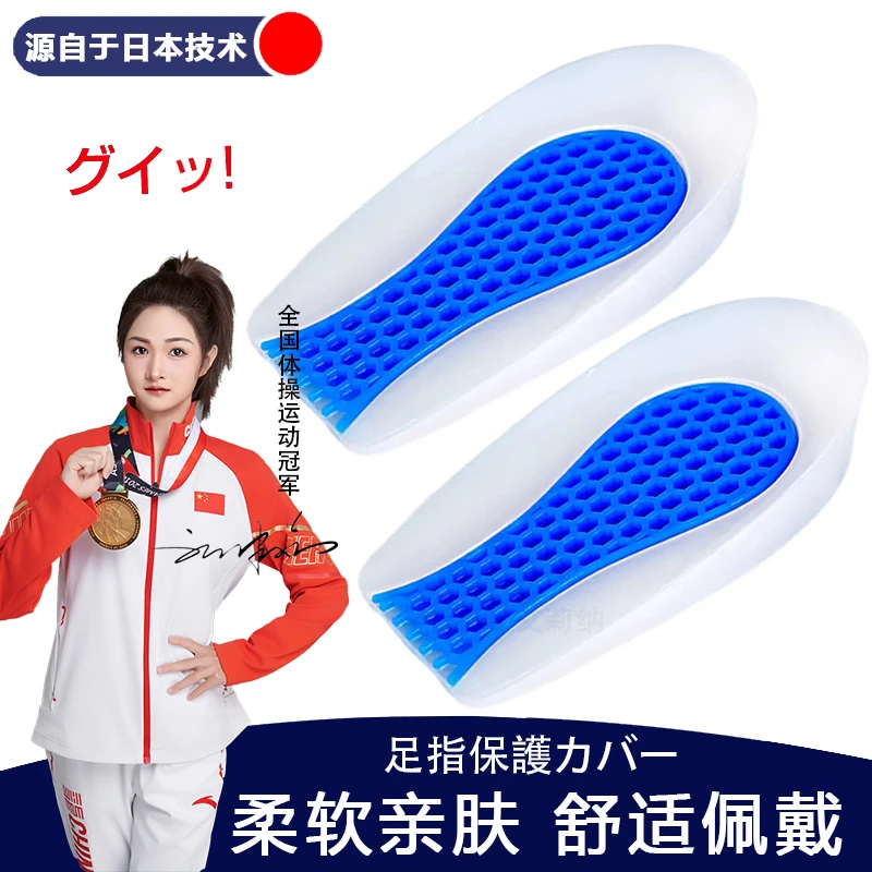 硅胶足跟垫后跟疼痛鞋垫缓解骨刺痛跟腱脚跟解压垫