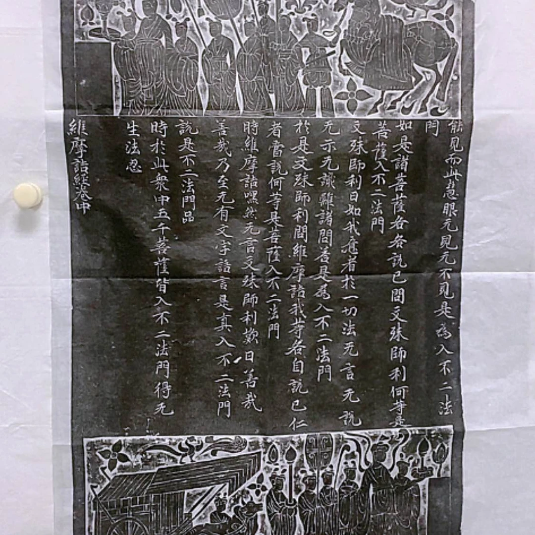 【闪购商品】拓片用纸其他开播福利