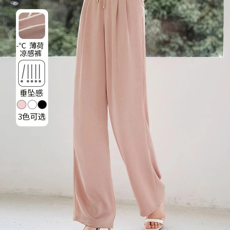 【粉丝专属】K942517休闲裤 香影雪纺阔腿裤女高腰夏季新款垂