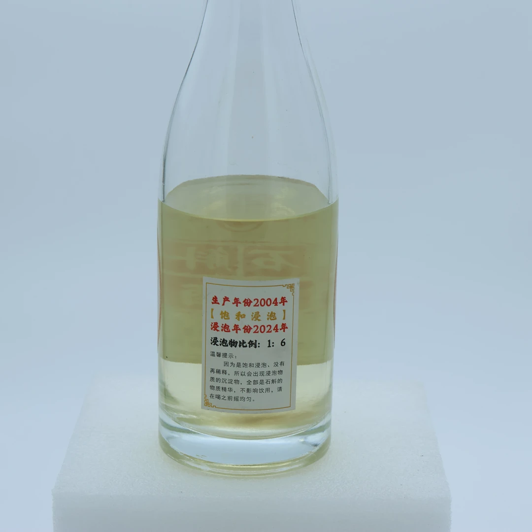 升龙台石斛酱酒53度53度500ml