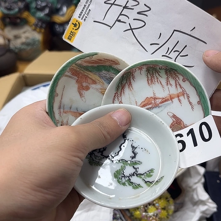 吉***霖瓷片瓷器摆件工艺品摆件
