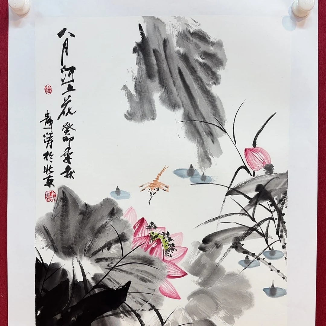 海***狼国画金阳宠粉专属链接