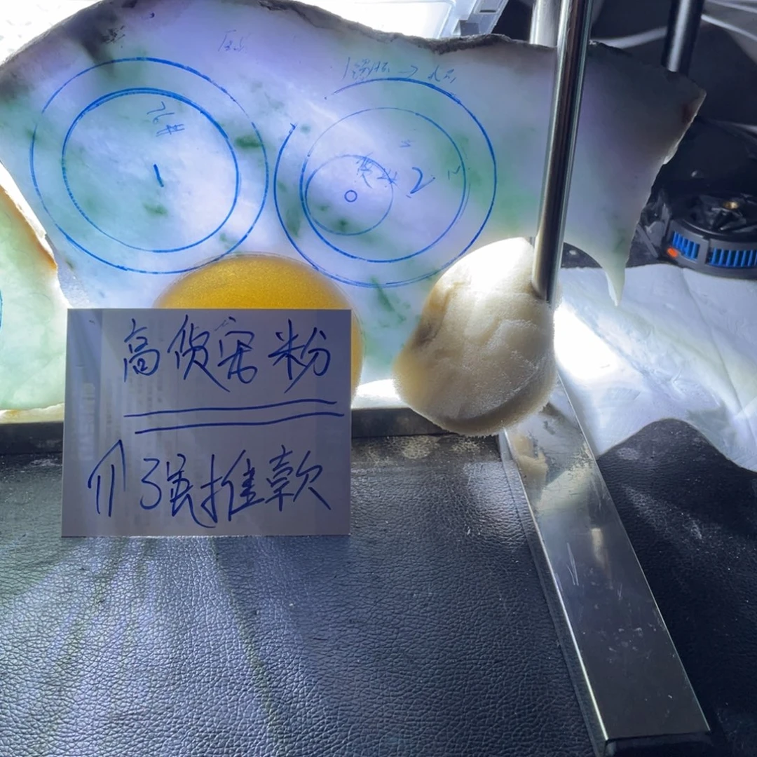 定制翡翠翡翠未镶嵌紫*花