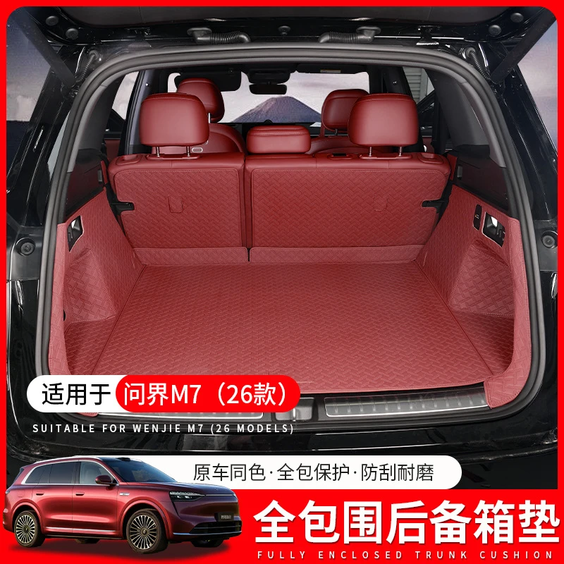 问界新款M7M8M9环保防水全包围尾箱垫皮革后备箱垫靠背垫内饰改装
