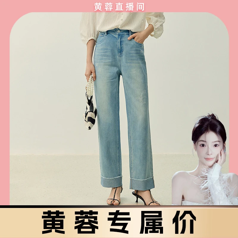 【黄蓉推荐】LILY2024秋新款女装牛仔裤124329GJ917