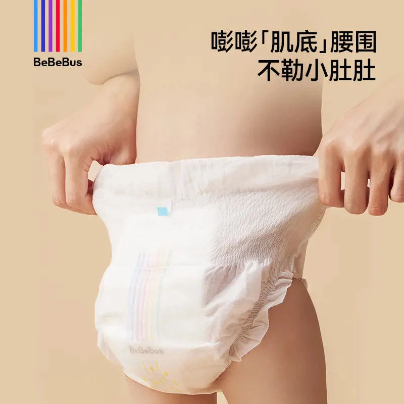 酷酷纸尿裤婴儿新生超薄透气尿不湿拉拉裤