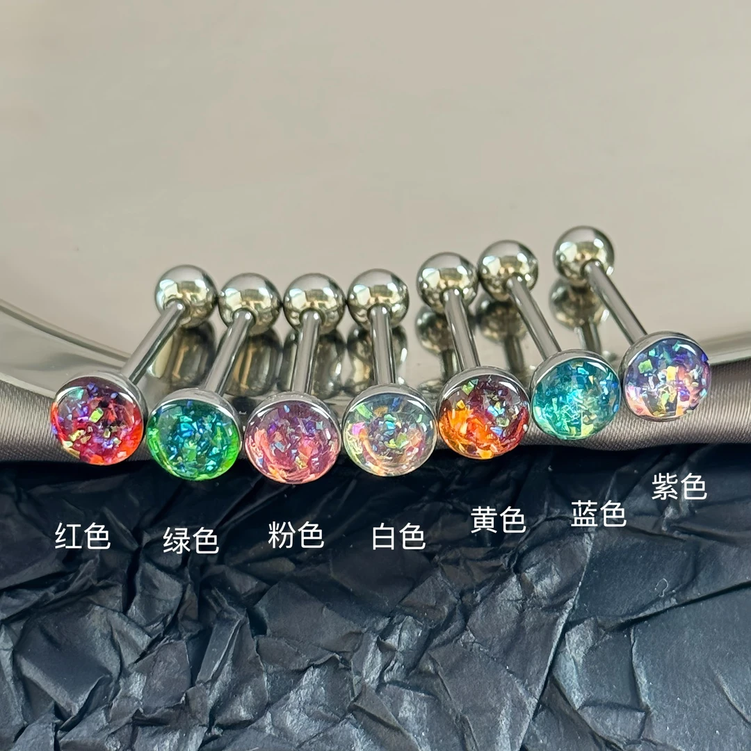 钛钢耳饰 超闪～闪粉清透钛钢舌钉白色百搭饰品穿刺用品紫色耳钉