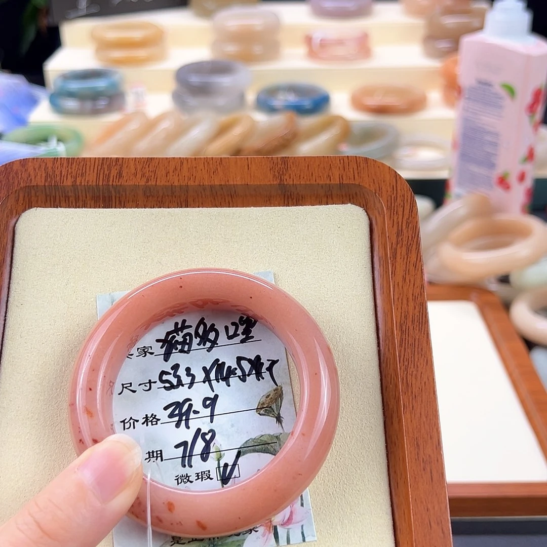 猫***哩石英质玉手镯未镶嵌