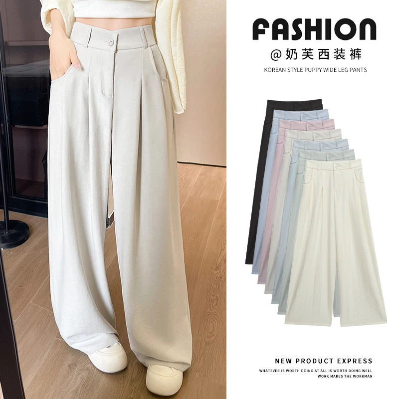慵懒奶芙西装裤女夏季高腰半松紧垂坠感休闲直筒裤冰感肌理阔腿裤