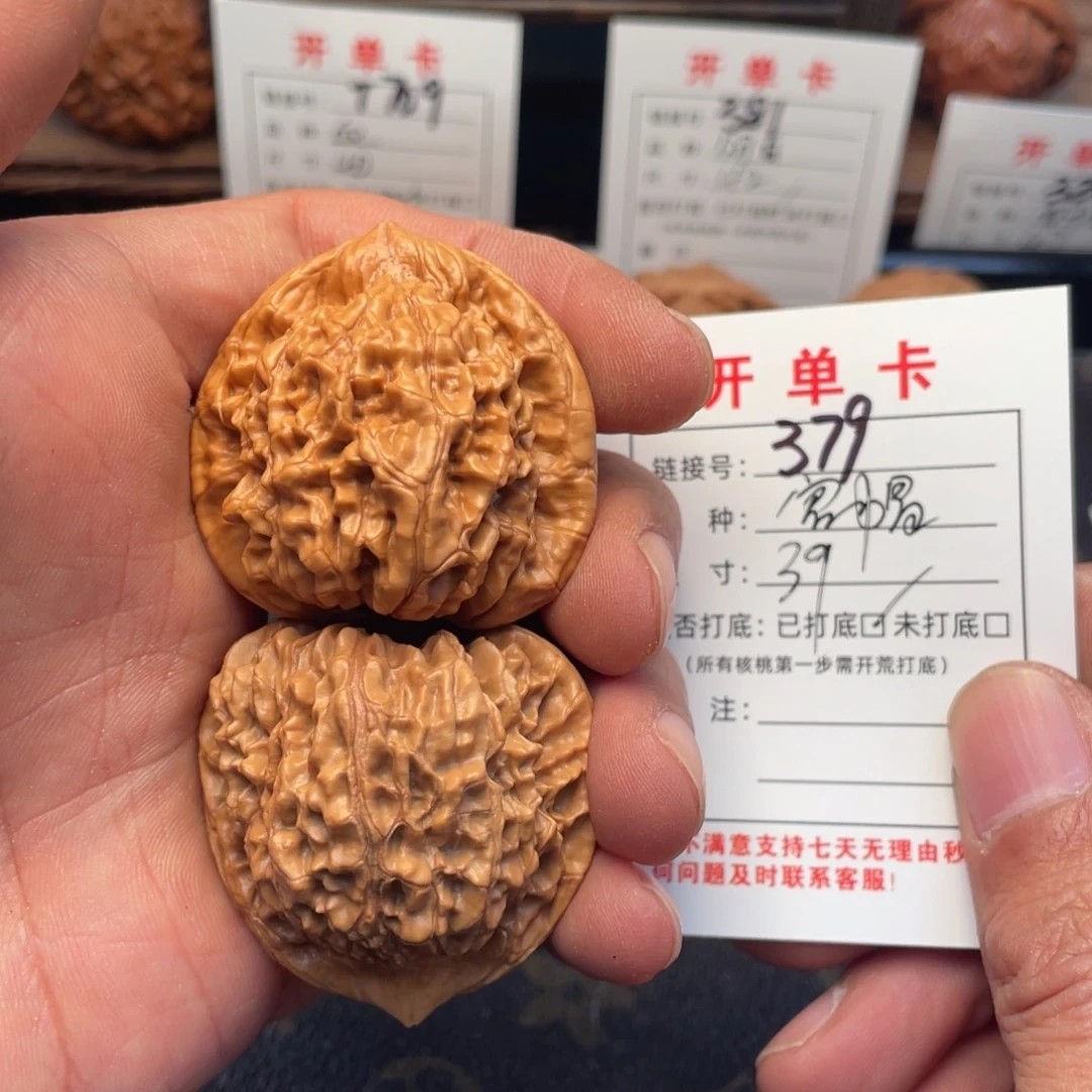 文玩核桃吊坠文玩核桃