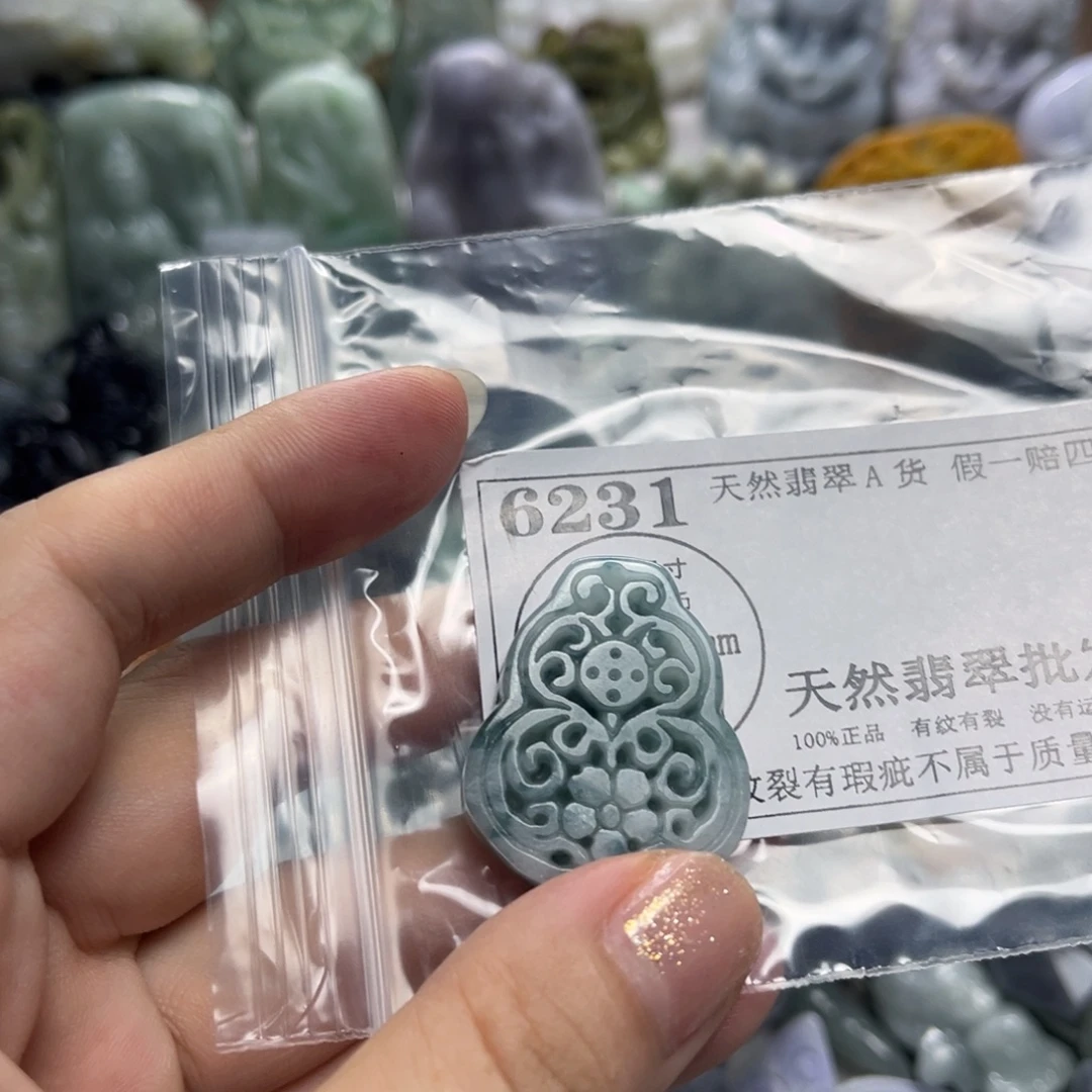 翡翠未镶嵌吊坠(不含链)6231