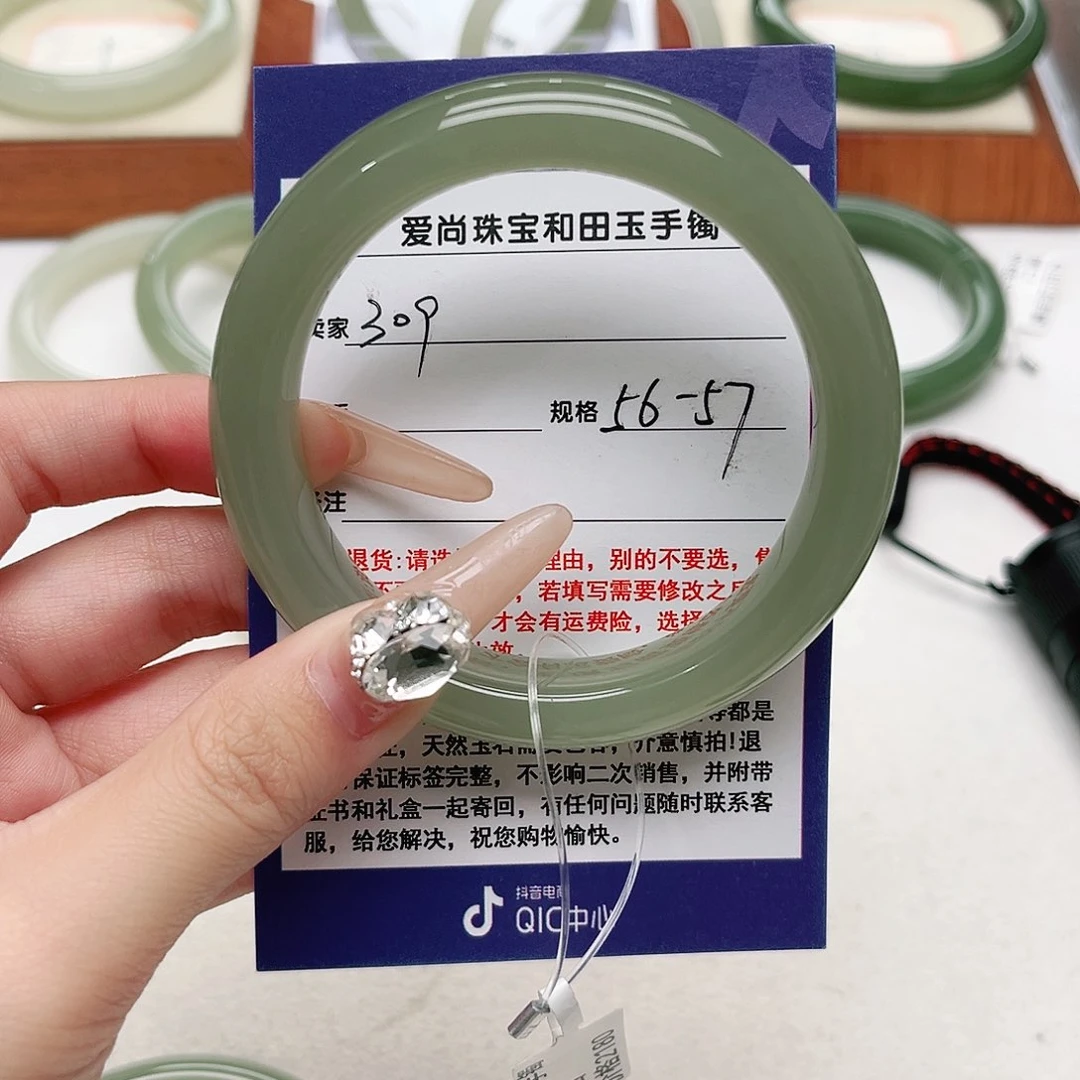 小***小和田玉手镯未镶嵌