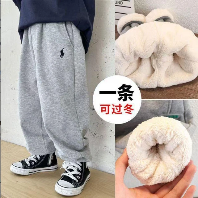 2025新款儿童时尚休闲裤加绒加厚百搭宽松外穿洋气男童女童