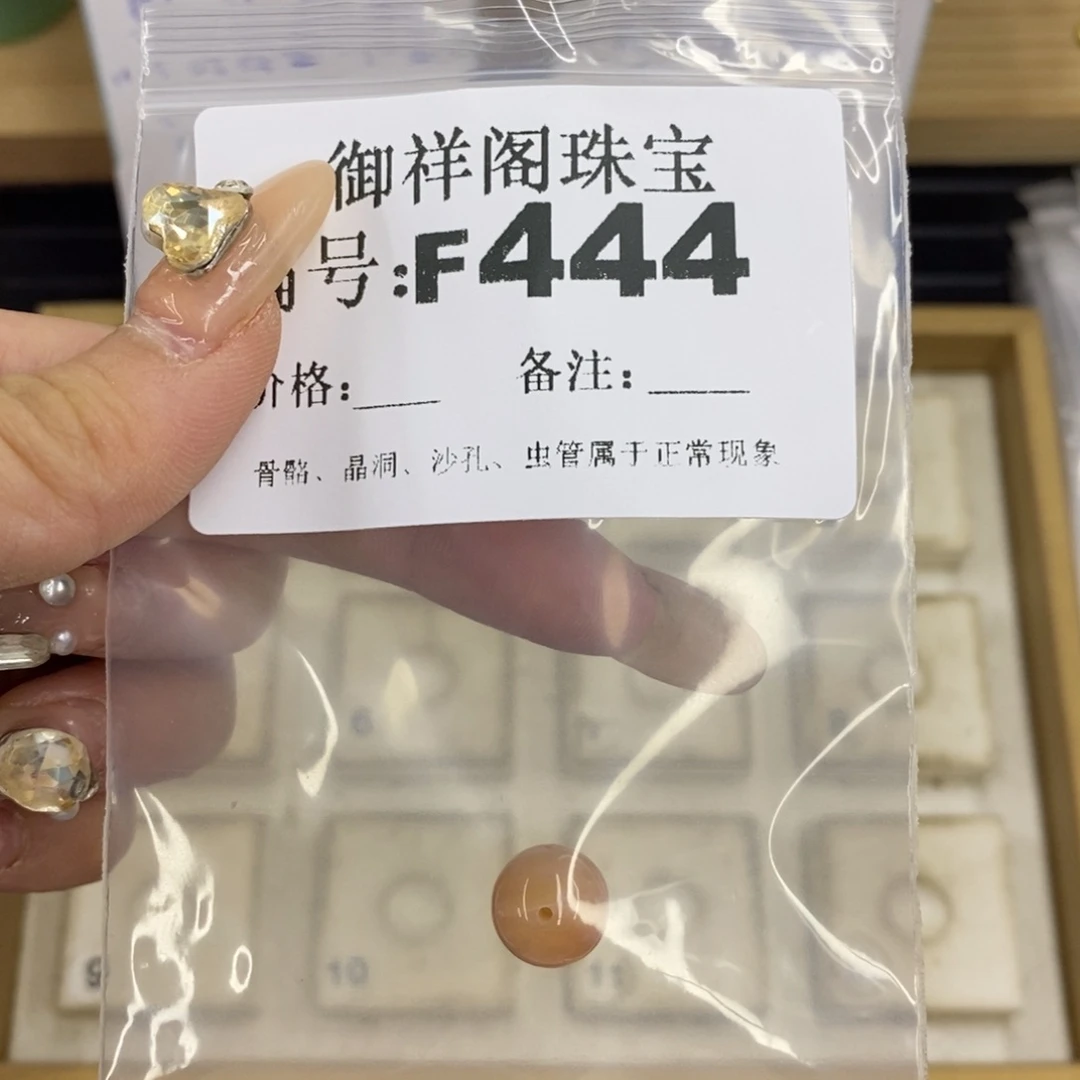 合金硅化珊瑚戒指花***饼