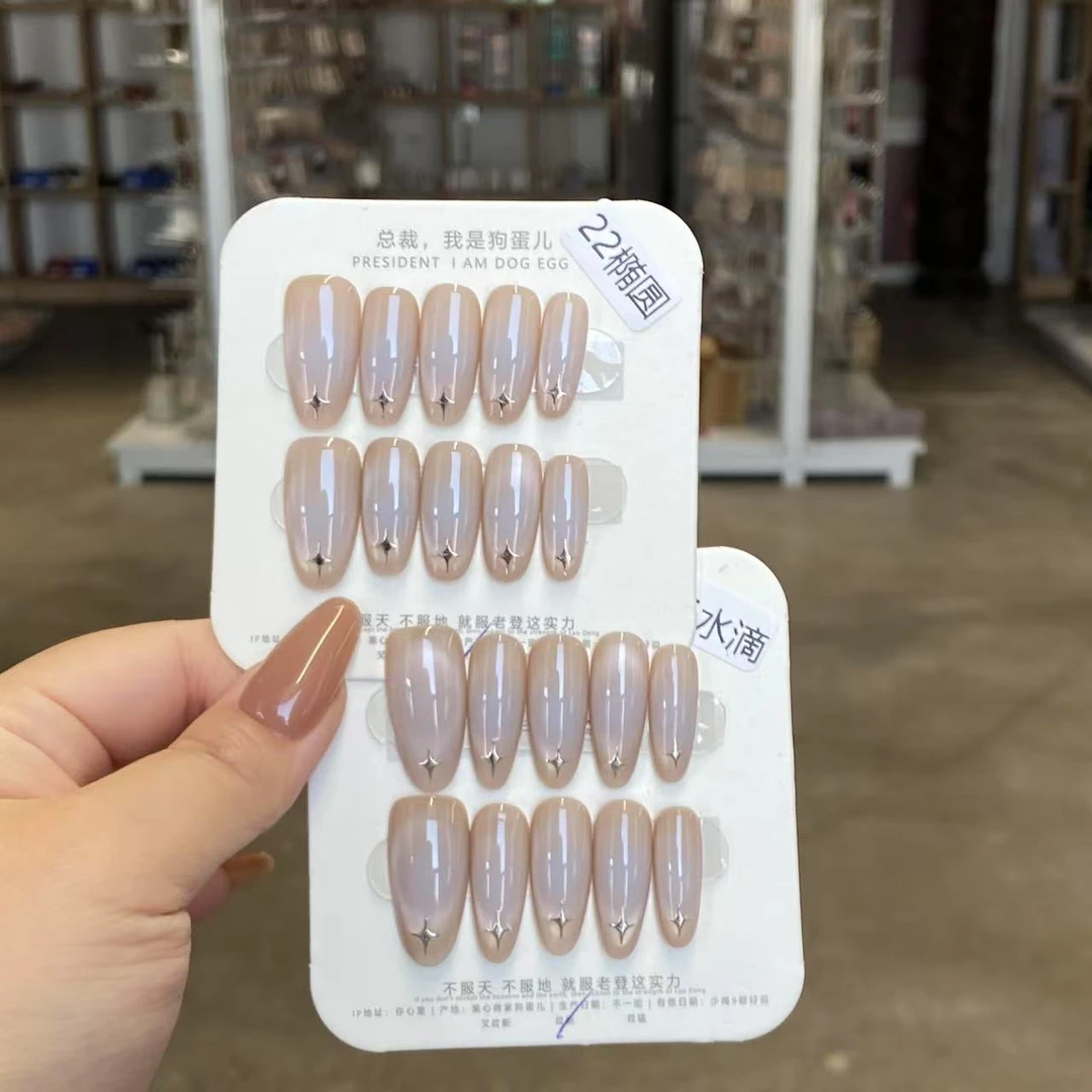 Q346【小星星·狗蛋儿】可照干/纯手工腮蓝猫眼/穿戴甲/专用美甲G