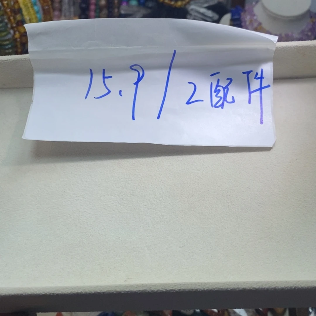 未镶嵌，自选配件2个，石英质玉
