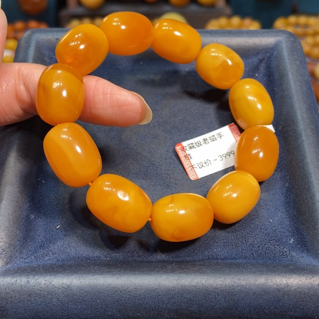 琥珀未镶嵌手链蜜蜡