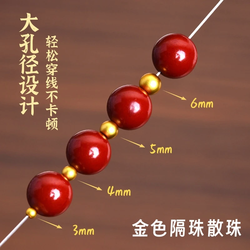 金色手串隔珠古diy配件法高保色散珠圆珠子手工串珠手串编绳饰品