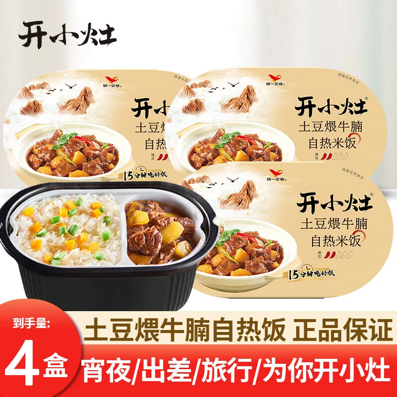 【肖战推荐】统一开小灶自热米饭土豆牛腩水煮牛肉宅家夜宵方便速食