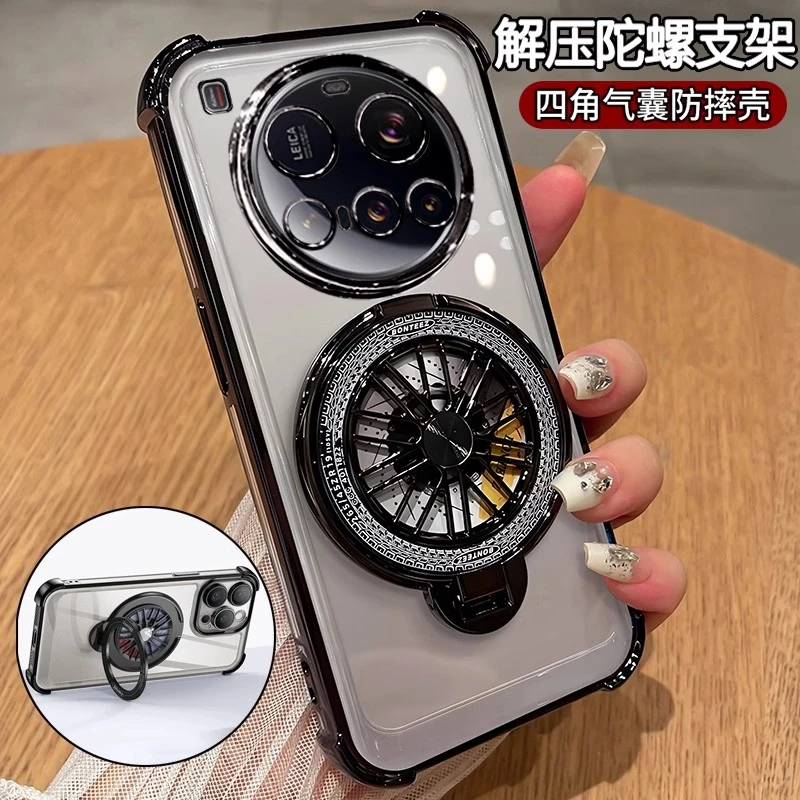 适用于小米15ultra解压陀螺支架手机壳17四角防摔小米17Pro男女款