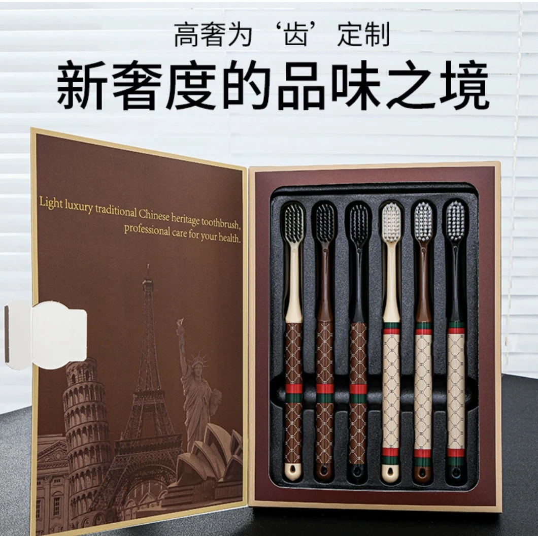 国粹经典牙刷6支礼盒装轻奢软毛家用成人宽头印花手柄