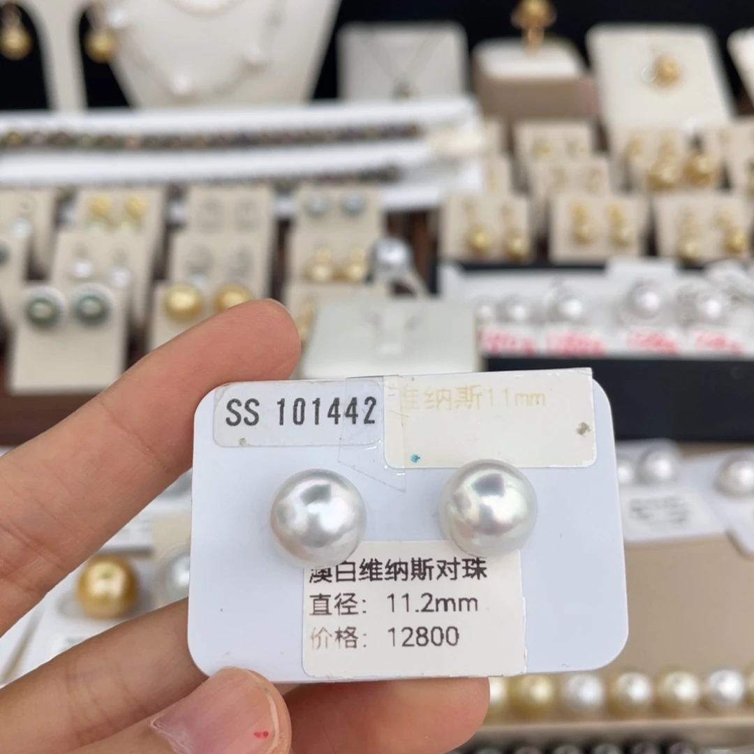 未镶嵌裸珠海水珍珠澳白11-12