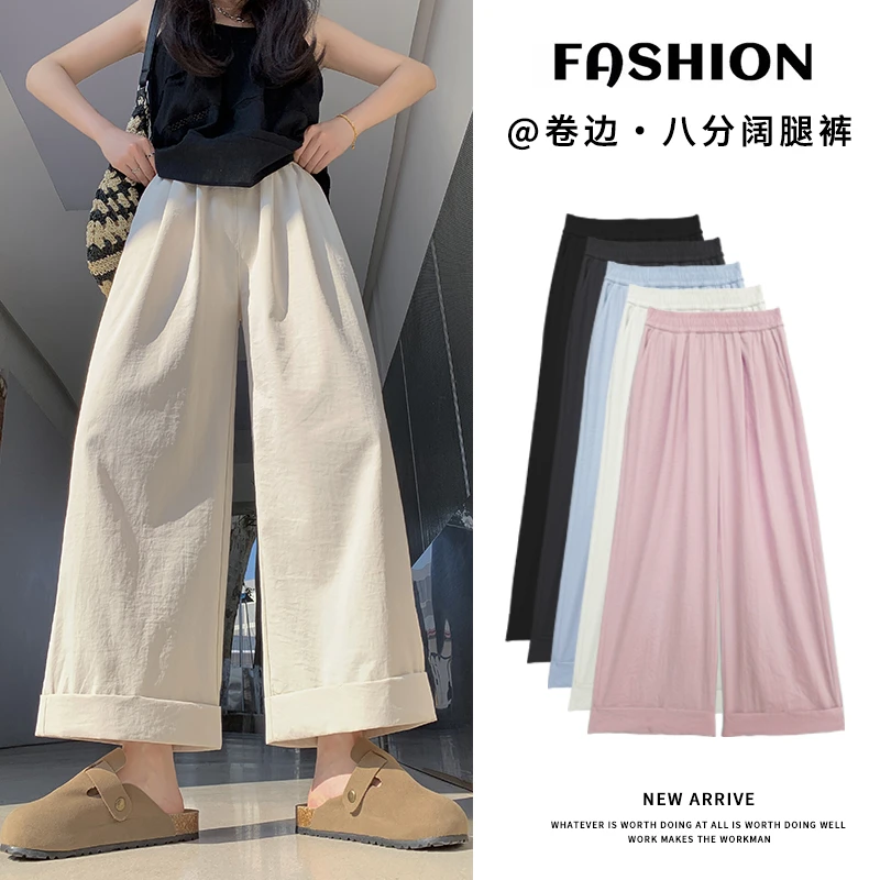 复古冰丝卷边八分裤女夏季薄款高腰直筒宽松休闲裤窄版阔腿裤显瘦