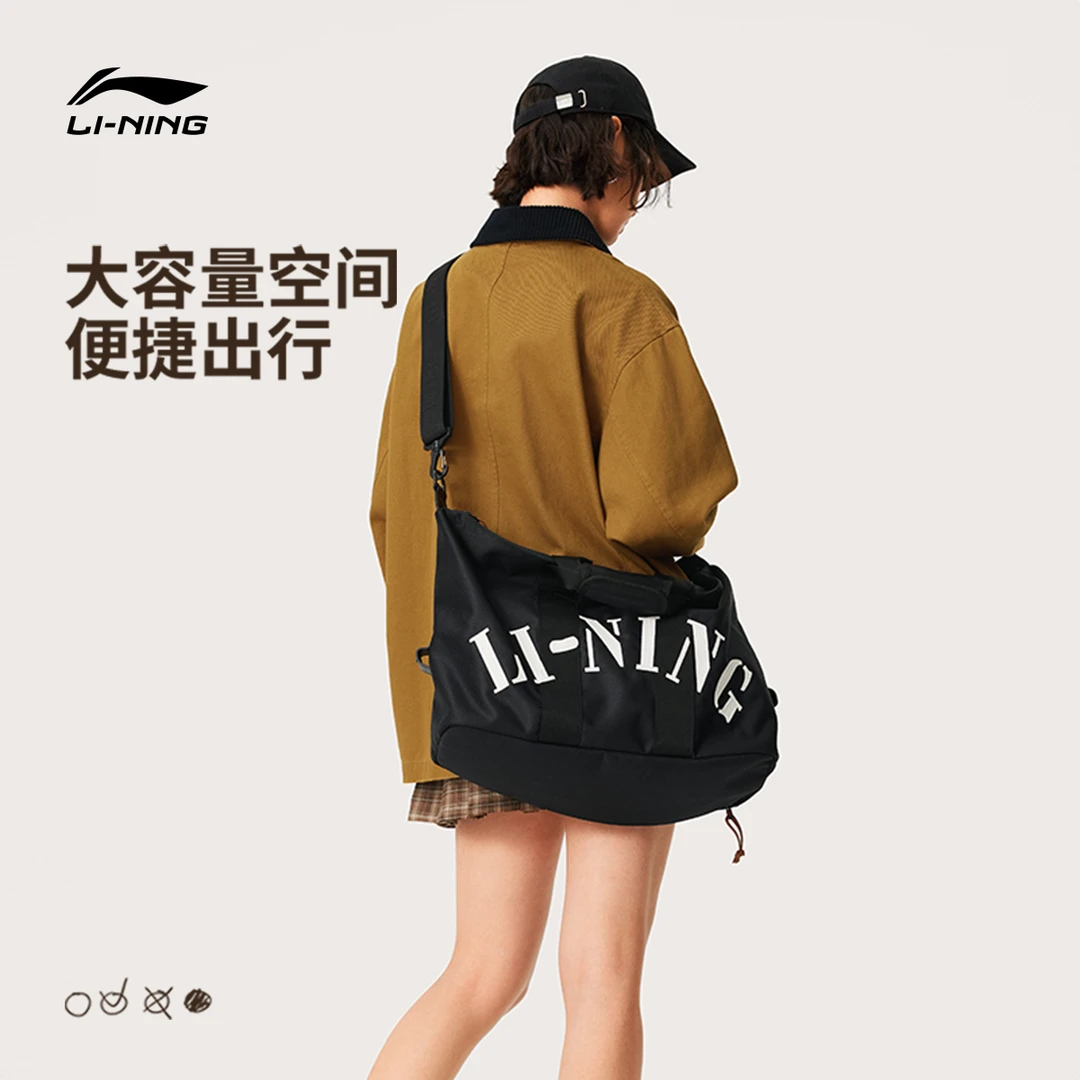 李宁男女款运动生活系列便捷休闲经典桶包运动包