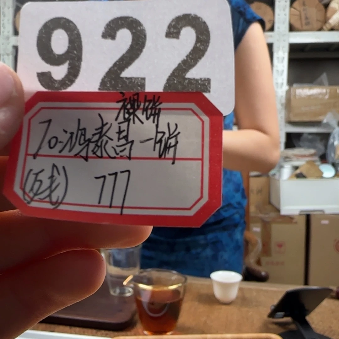 蓝***洋922………………………………………………紫砂