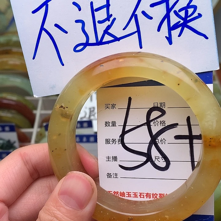 岫玉精品手环放漏