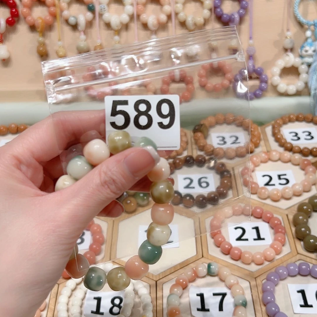 【闪购商品】菩提根/象牙果手串猫**?