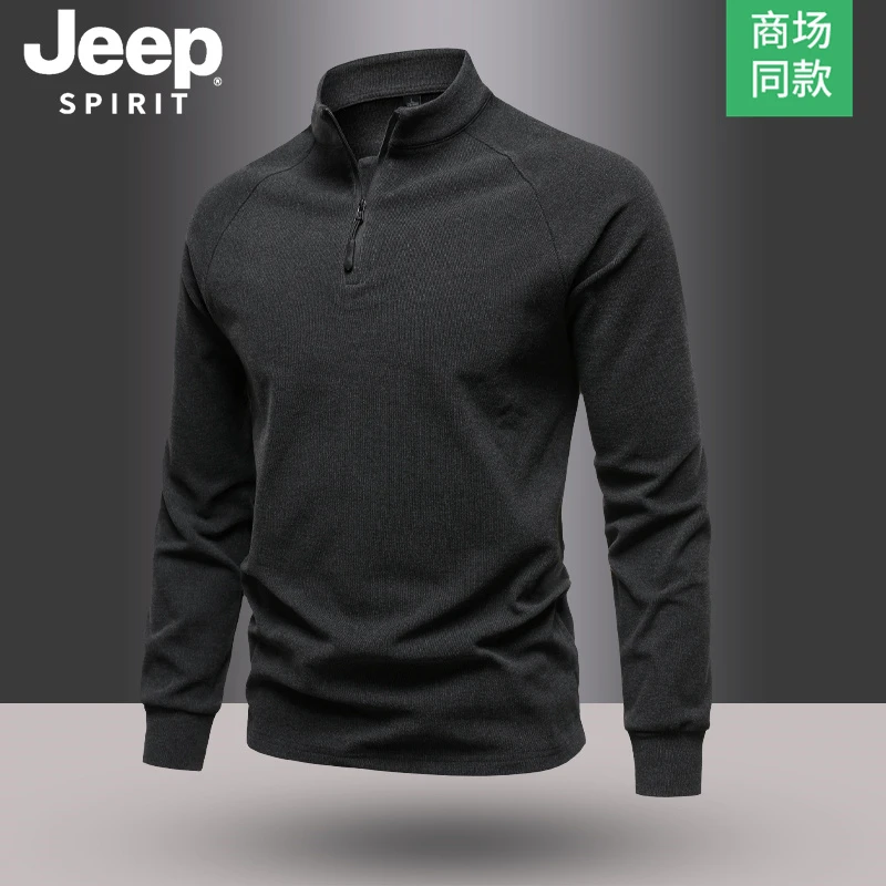 Jeep吉普秋冬休闲卫衣男德绒立领半拉链长袖t恤潮流韩版纯色上衣